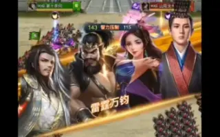 最强王者诸葛亮 搜索结果 哔哩哔哩 Bilibili