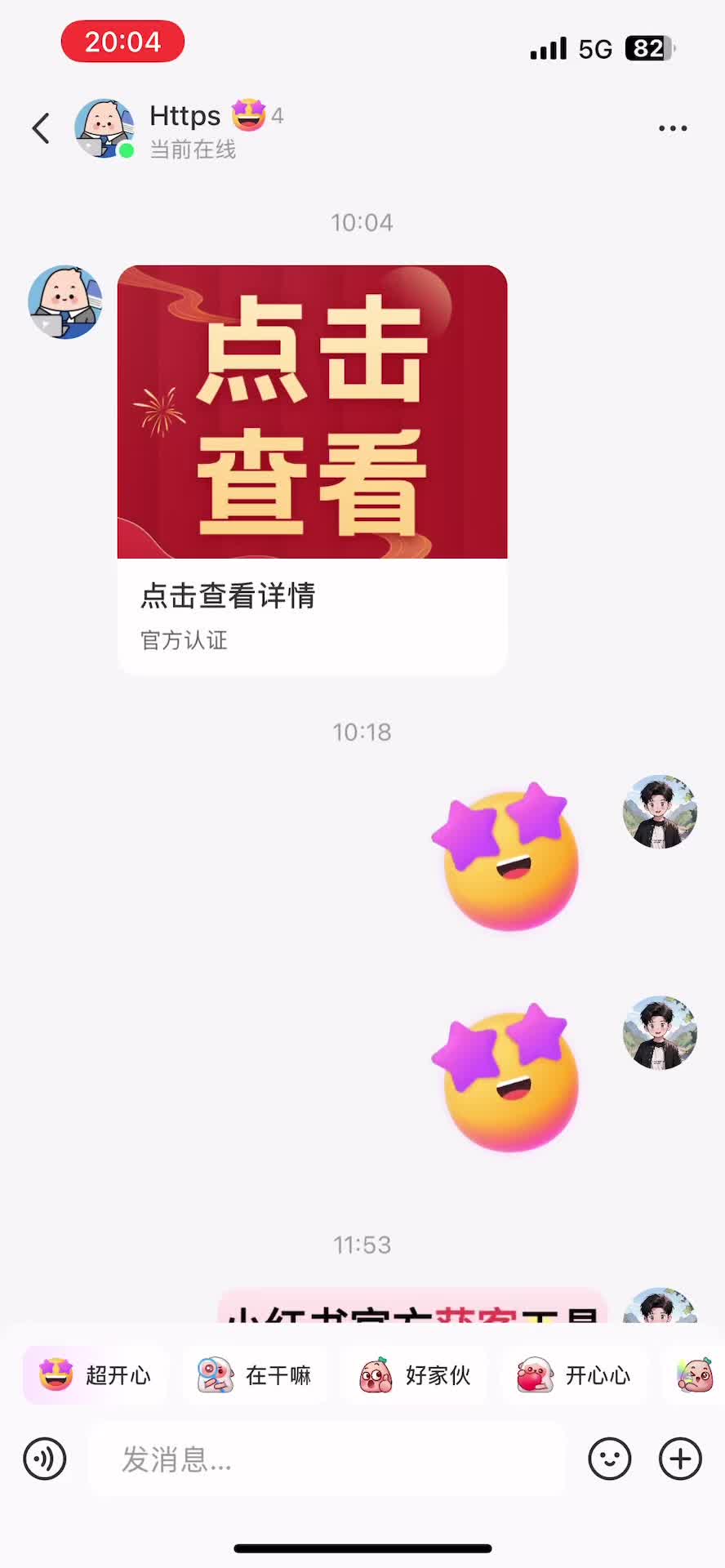 小红书卡片直跳微信引流哔哩哔哩bilibili