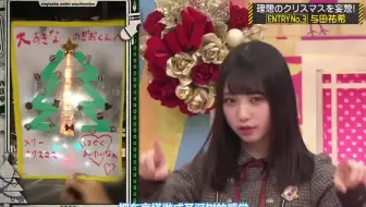 乃木坂工事中 妄想恋爱圣诞节1小时sp 令人心动连发的一夜 生肉 哔哩哔哩 Bilibili