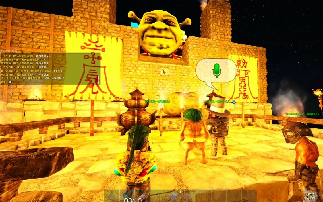 [虎牙贱圣]方舟:贱氏诈骗集团上线