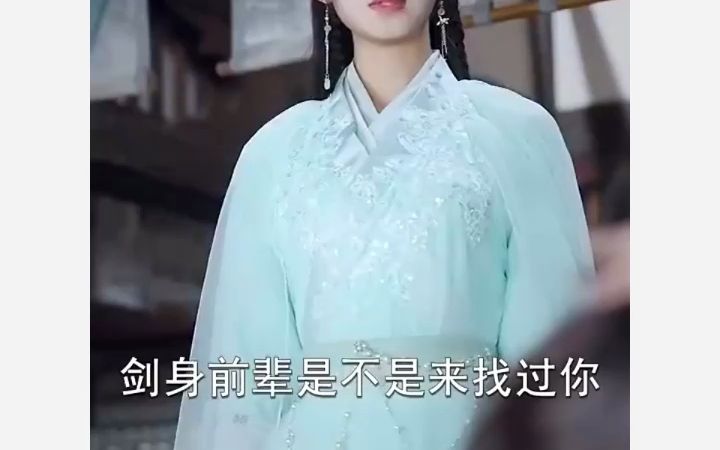 [图]我靠拔剑成剑神圣女前妻后悔了11-15集