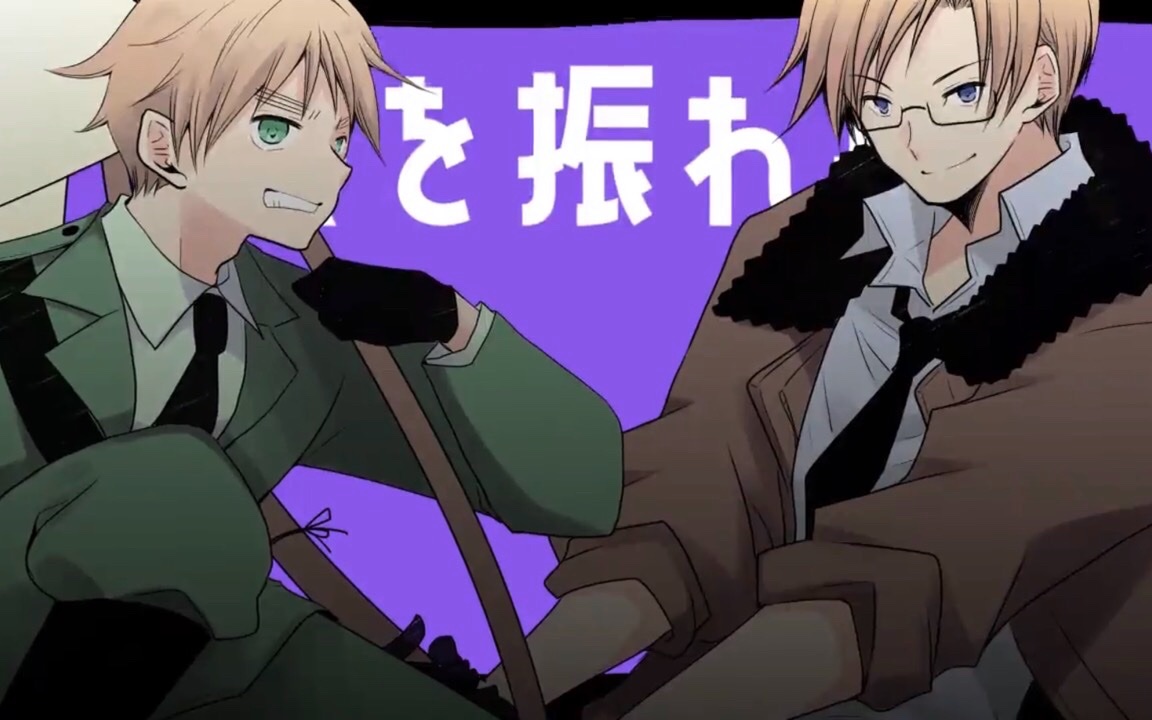 【aph/手書】味音痴兄弟でs.i.s.t.e.r.s.