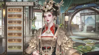 好啊岳母大人 我的爱妃 你和你女儿你妹妹共同侍奉朕 #宫斗 #后宫 #古风