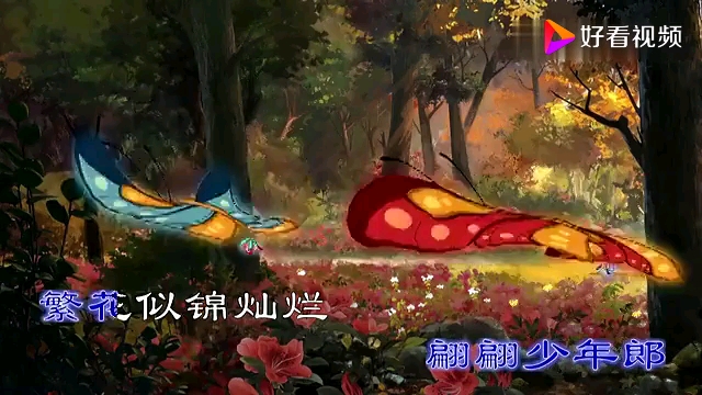 [图]国漫神曲水墨神州，还有谁记得奇游迹，还有多少人在等它更新呢？