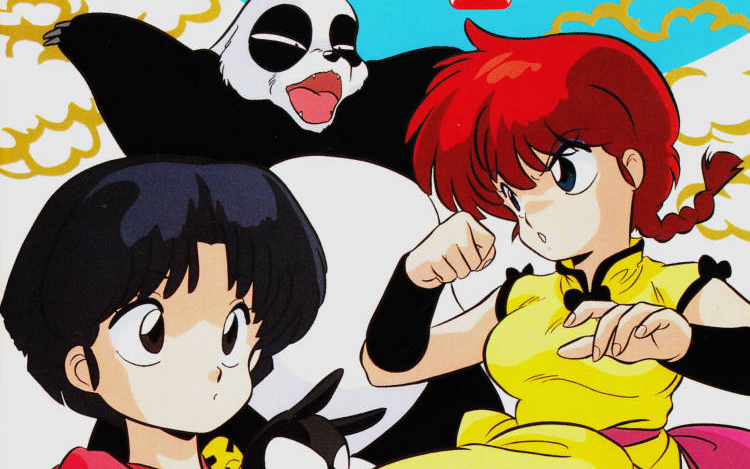 乱马1/2 音乐道场(らんま1-2 音楽道場)