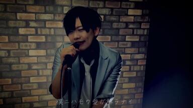 视觉系】【オトイロハ】ナガレボシ LIVE MV_哔哩哔哩_bilibili