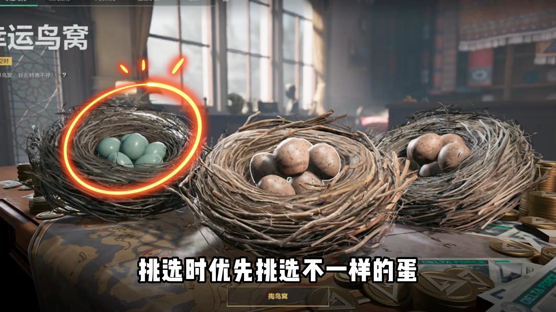 带你快速获得北极星！！，#三角洲行动 #三角洲宝藏月活动攻略