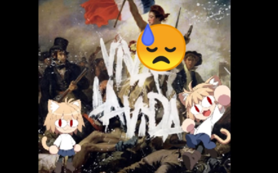 [图]【AI猫姬】Viva La Vida (生命万岁)