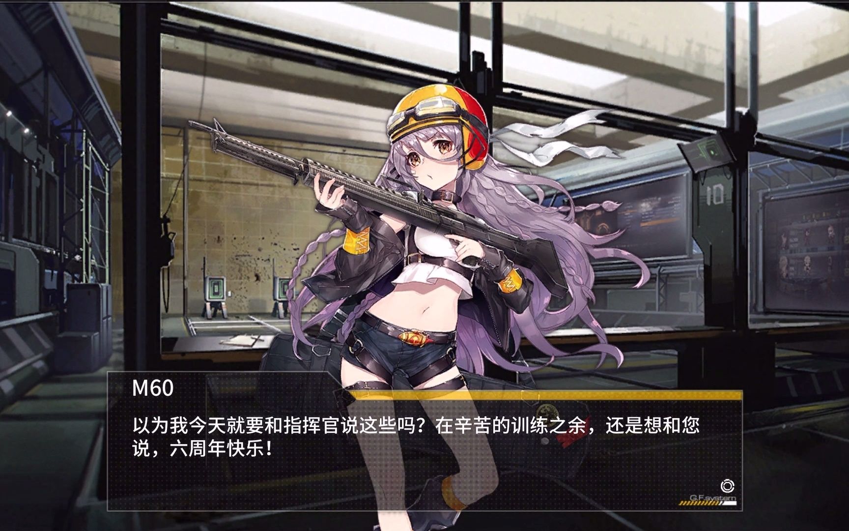 【少女前线】六周年祝福 no.78 m60_手机游戏热门视频