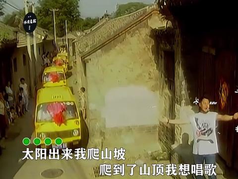 大花轿 #前奏一响拾起多少人的回忆 #老歌回顾 #怀旧金曲 #老歌越听