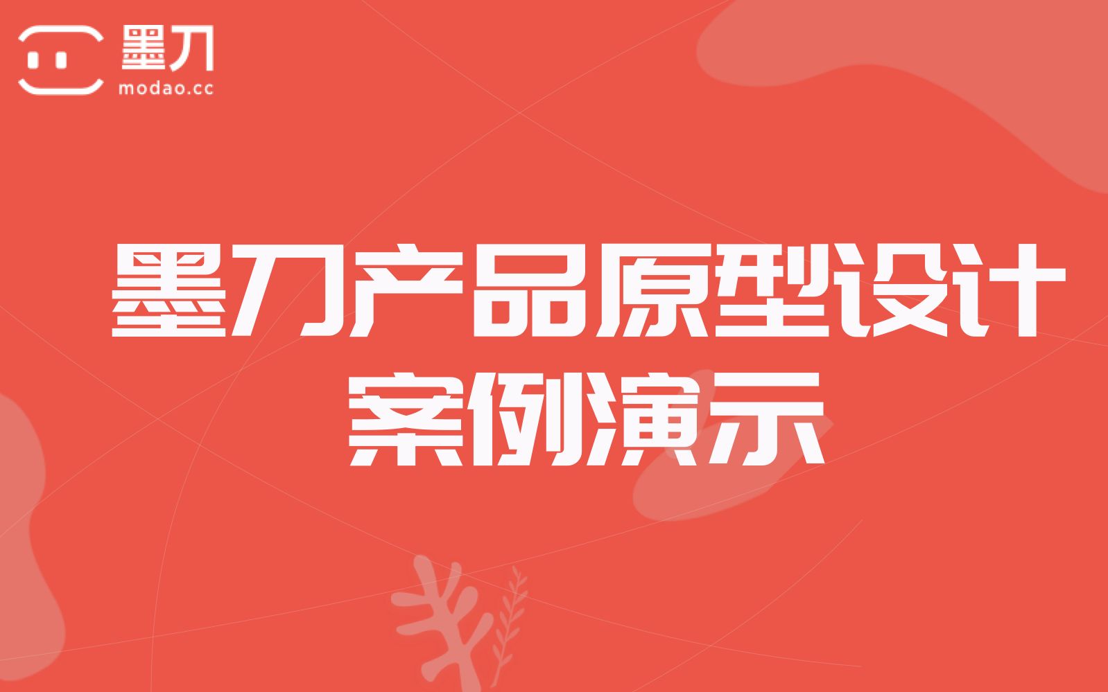 《易观方舟Argo杯》数据创客大赛 淘宝头条Demo演示案例哔哩哔哩bilibili