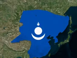 Tải video: 【历史地图】国内版图VS国外版图