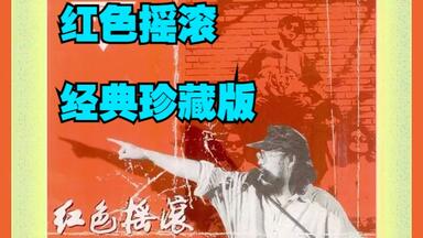 黄霑1990年专辑《笑傲江湖》（百无禁忌黄霑作品集）_哔哩哔哩_bilibili