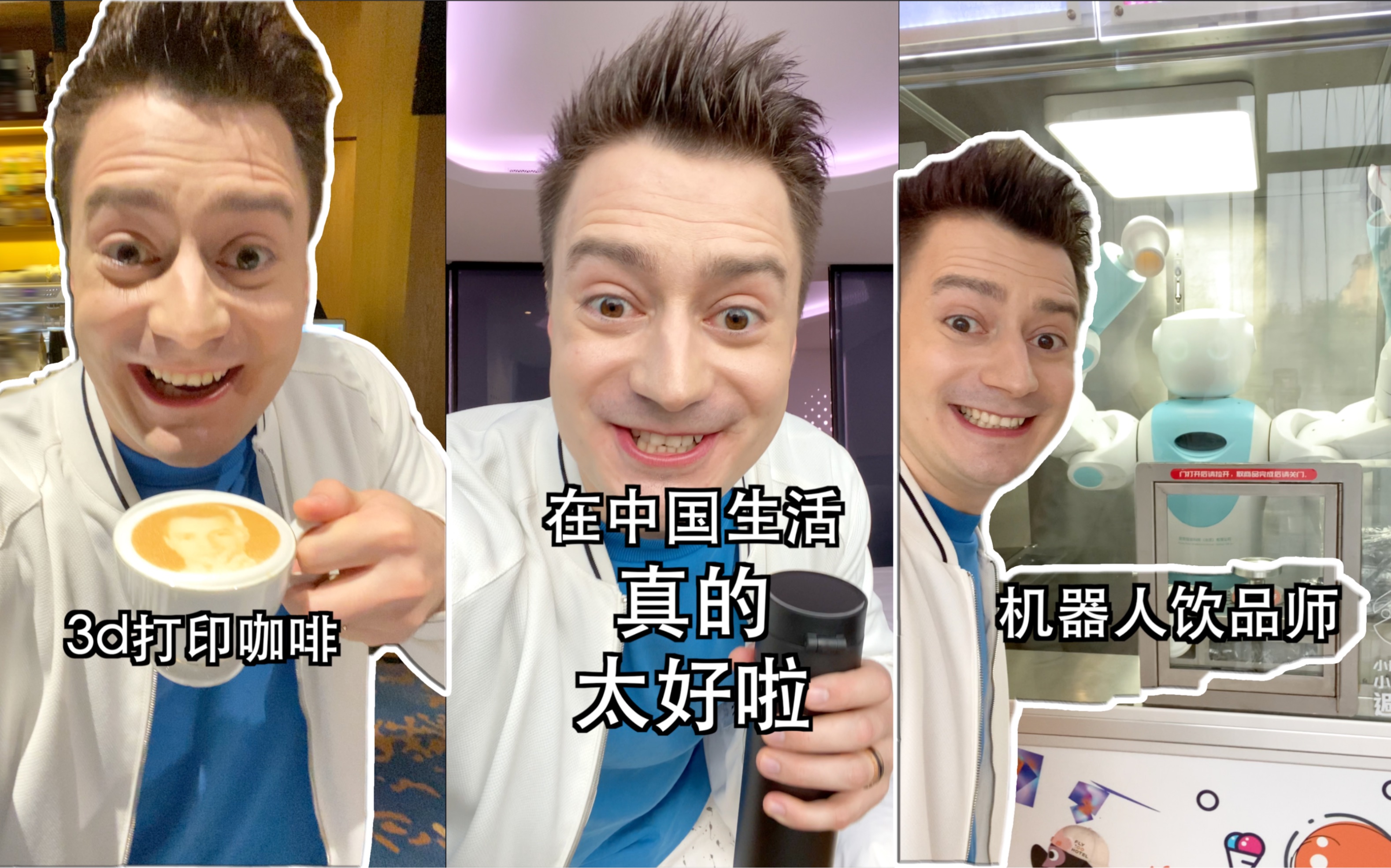 我们中国真的太厉害了,现在无人酒店都有了!真的太厉害了!