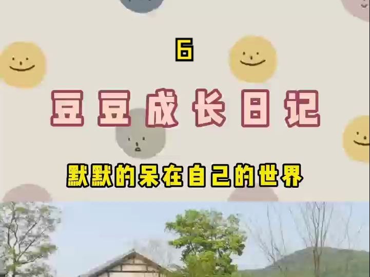 南京天佑:如何帮助自闭孩子这一群体?哔哩哔哩bilibili