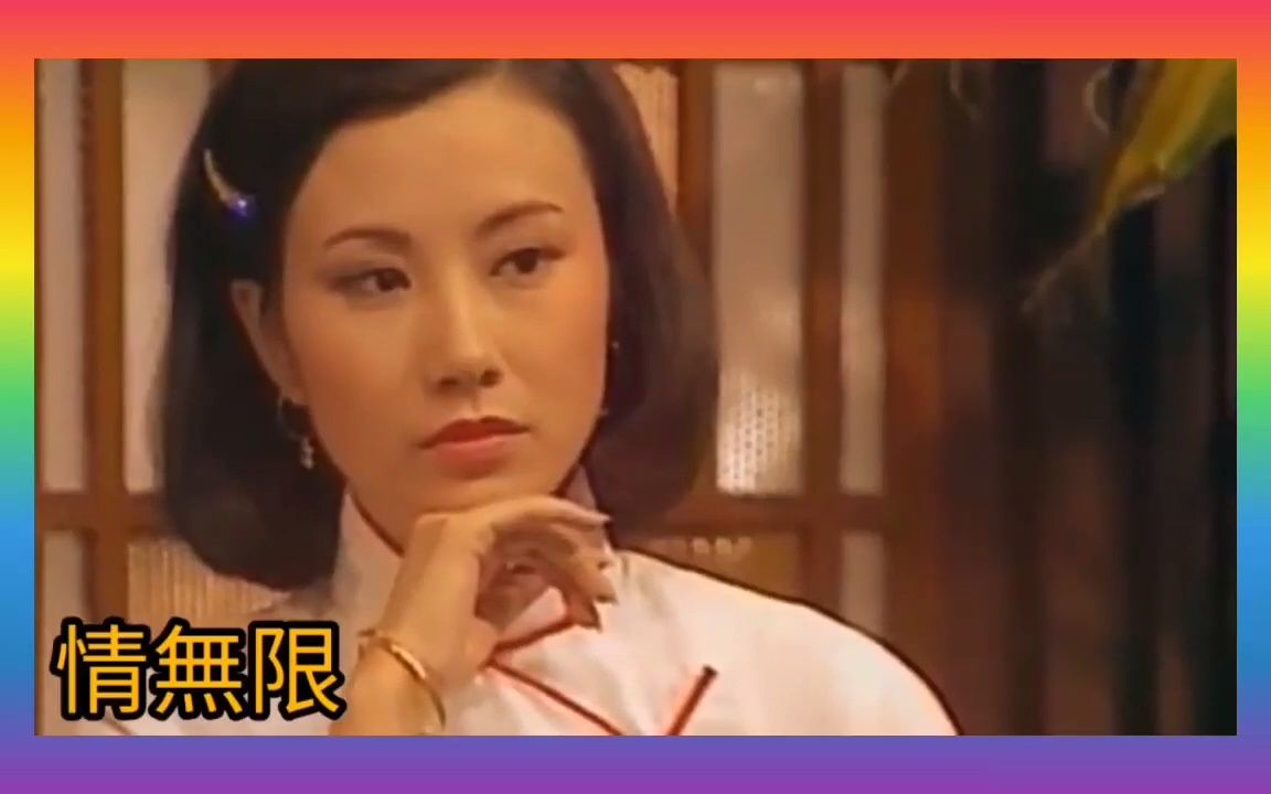 [图]汪明荃《歸帆》1980 千王之王 插曲 詞鄭國江 曲顧嘉煇 The Shell Game (想聽 歐陽珮珊.版 請到下面連結)片頭 1965 恩義難忘 吳君麗