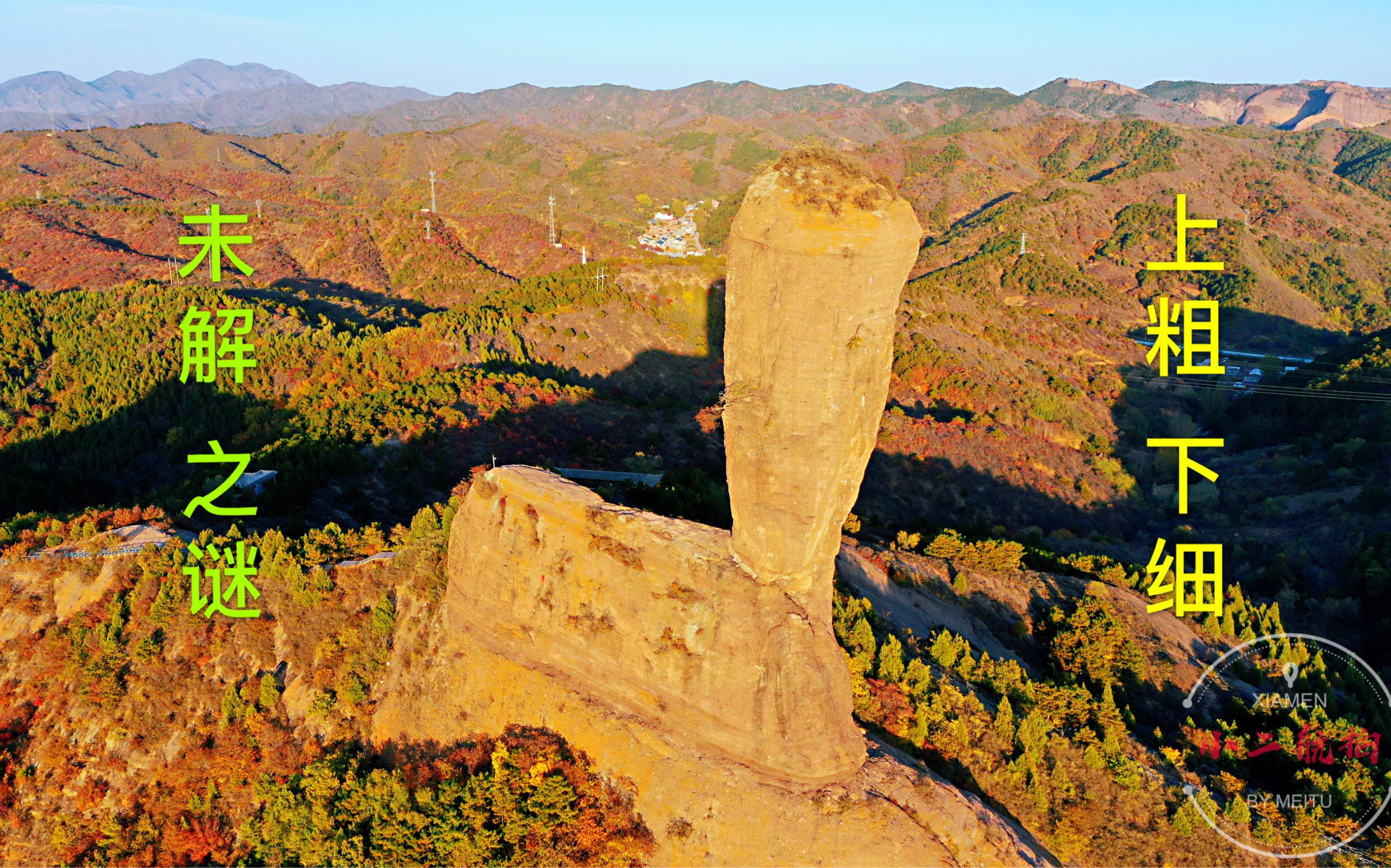 河北大山上发现一大石头,上粗下细屹立千年不倒,真是大自然的鬼斧神工