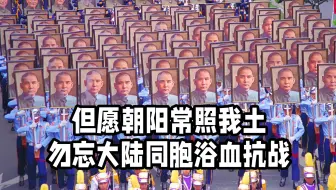 全岛欢庆回归日/不忘大陆同胞情