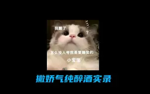 Video herunterladen: 撒娇剑法