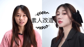 素人改造第一期 Blackpink智秀仿妆改造 乖巧女老师变身甜酷女团 哔哩哔哩 つロ干杯 Bilibili