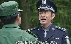 Descargar video: 江啸杀死警察后，穿上警服堂而皇之正面硬刚武警