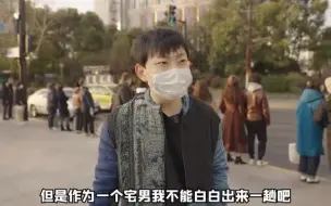 Download Video: 听路人怎么回答！