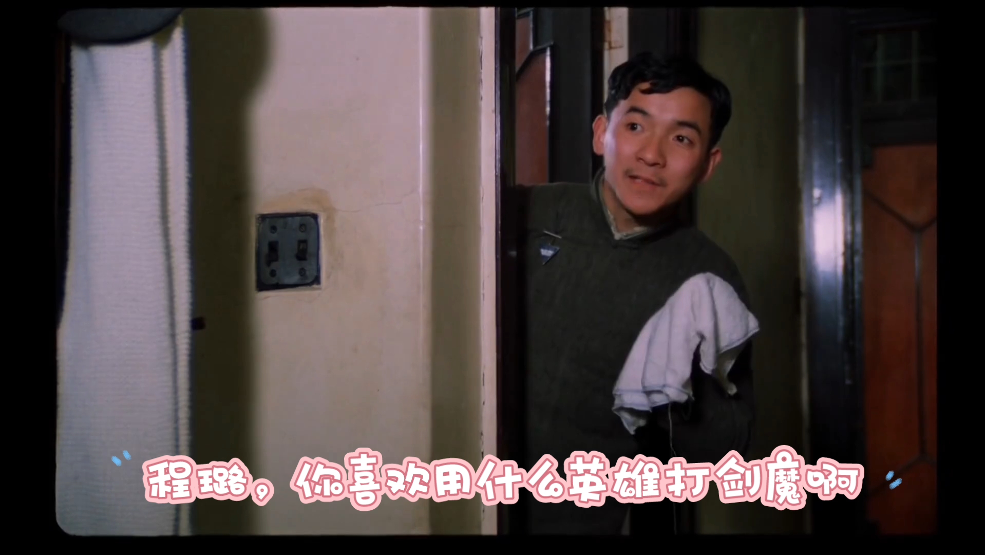 369:我也喜欢用兰博打剑魔(包氏父子,斯丹康恶搞)