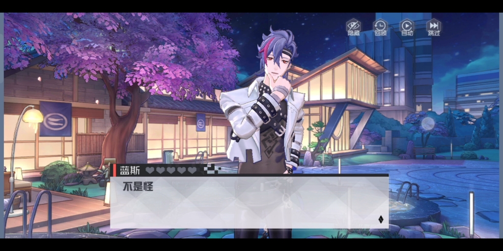 永远的七日之都〕蓝斯生日,可惜没有明年了