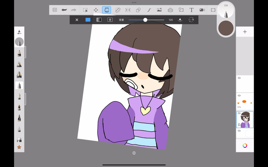 半小时画了一只星雨frisk