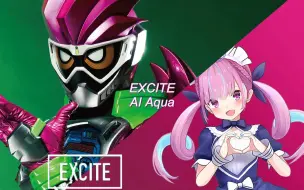 Download Video: 【AI夸歌】EXCITE