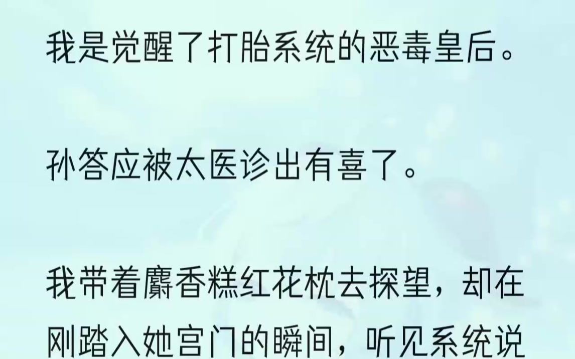 (全文完结版)是徐止的发妻,也是这大元的皇后.本来我是不想进宫的.毕竟徐止还是太子时,他就没有太子妃.一开始,我还以为这一切是因为他常年冷....