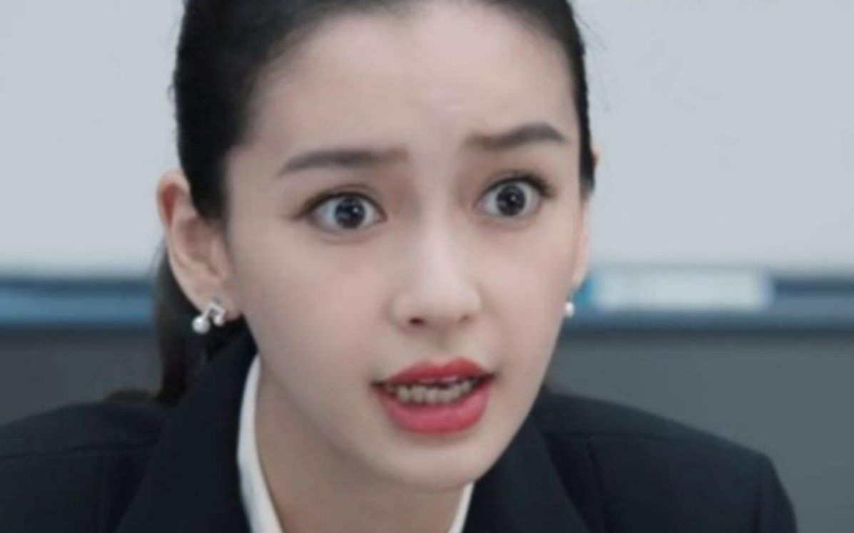 同样是演愤怒:杨颖靠瞪眼,热巴靠咬牙,而她一个眼神就够了