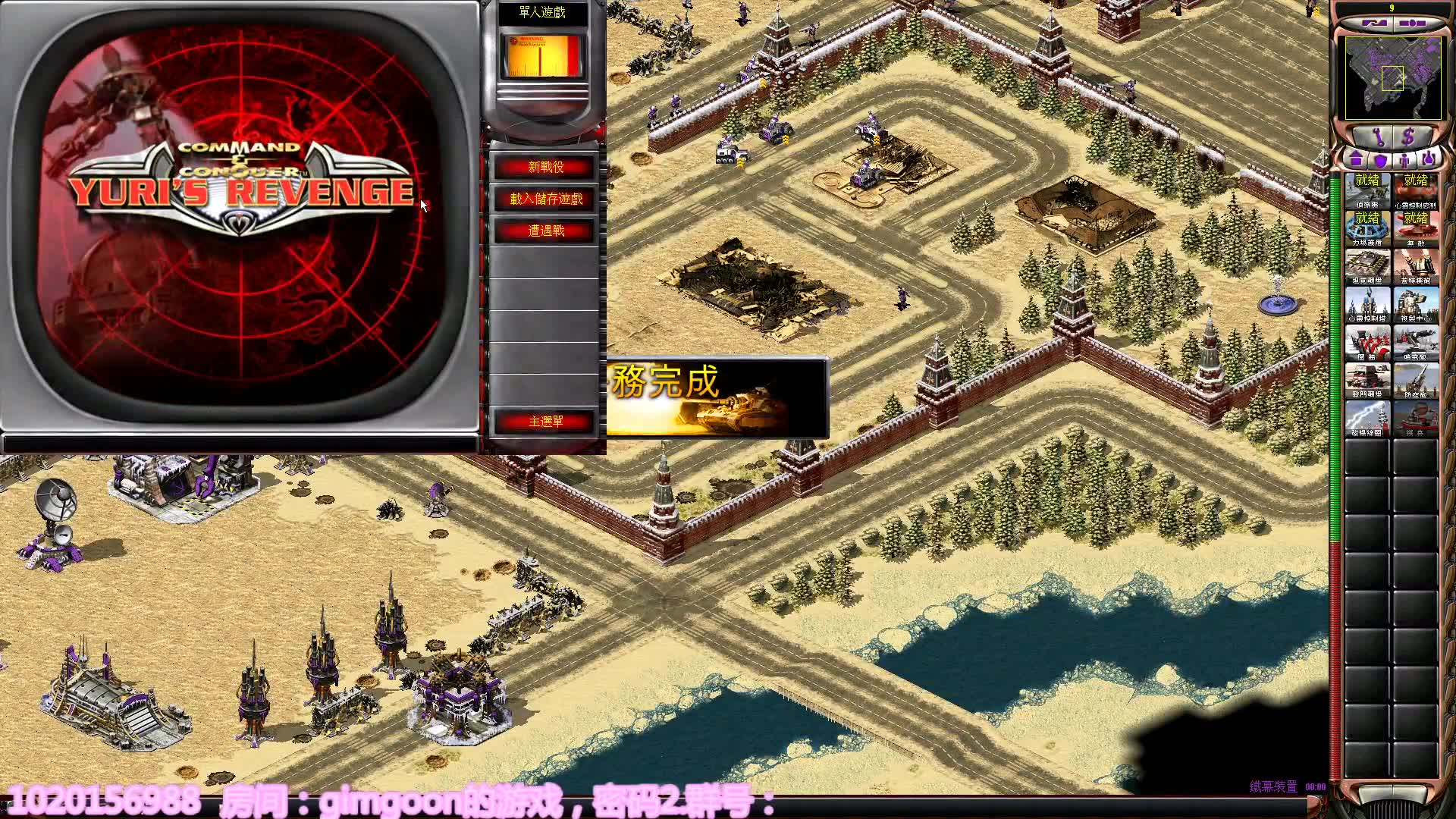 红色警戒2尤里的复仇任务梦幻世界难度梦幻关卡盟10这关真的自闭了