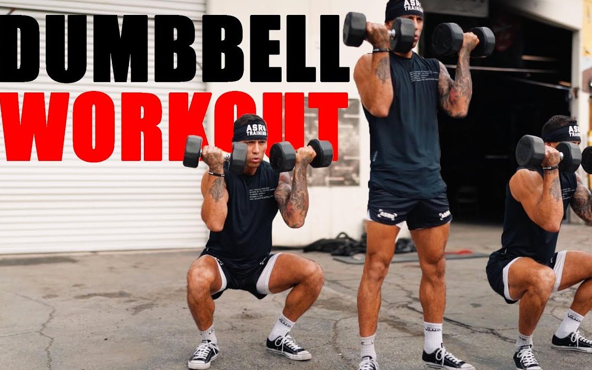 michael vazquez - 全身哑铃训练_哔哩哔哩 (゜-゜)つロ 干杯~-bili