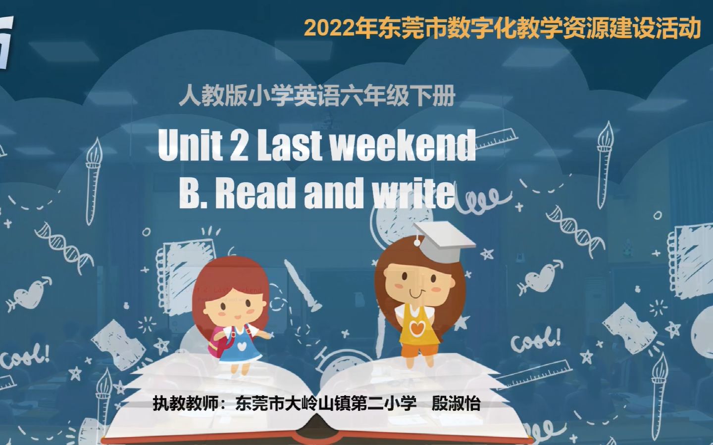 [图]六下U2 Last weekend B Read and write