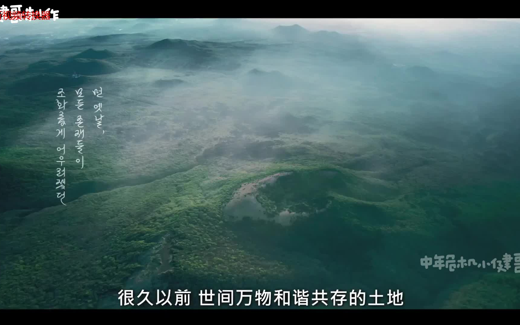 ISLAND第1集哔哩哔哩bilibili