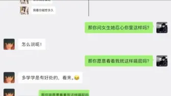 下载视频: 女生心情不好找你该怎么办？