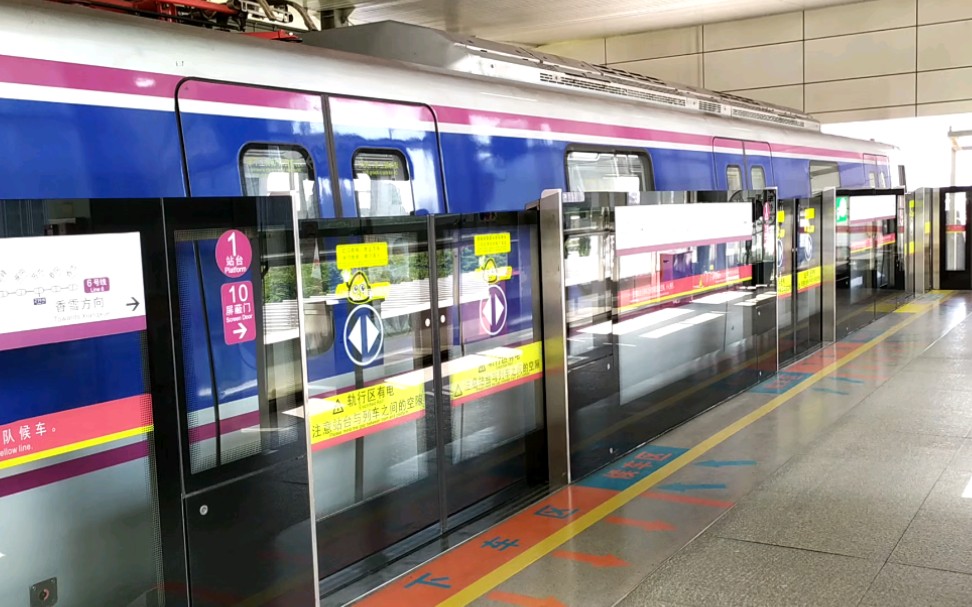 广州地铁广州地铁6号线l6型电客车06x103104沙贝站往香雪方向出站