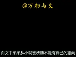 Скачать видео: 被迫的无奈，叫高尚吗？