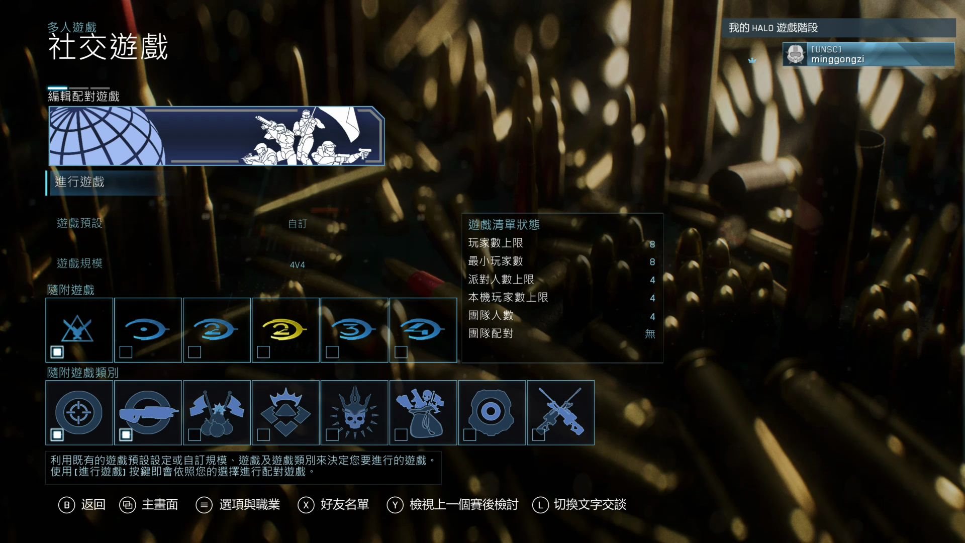 [图]Halo_ The Master Chief Collection 2020-07-20 05-15-34