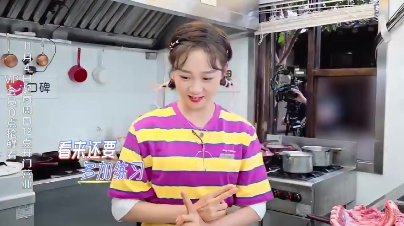 【完美的餐厅】【李子璇】餐厅最后一天营业,怪力豆上线