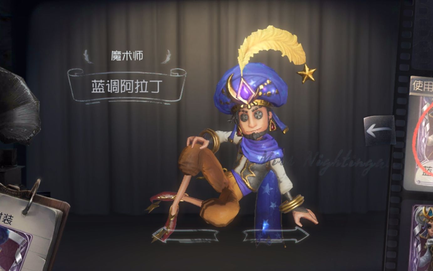 第五人格魔术师壁纸图片