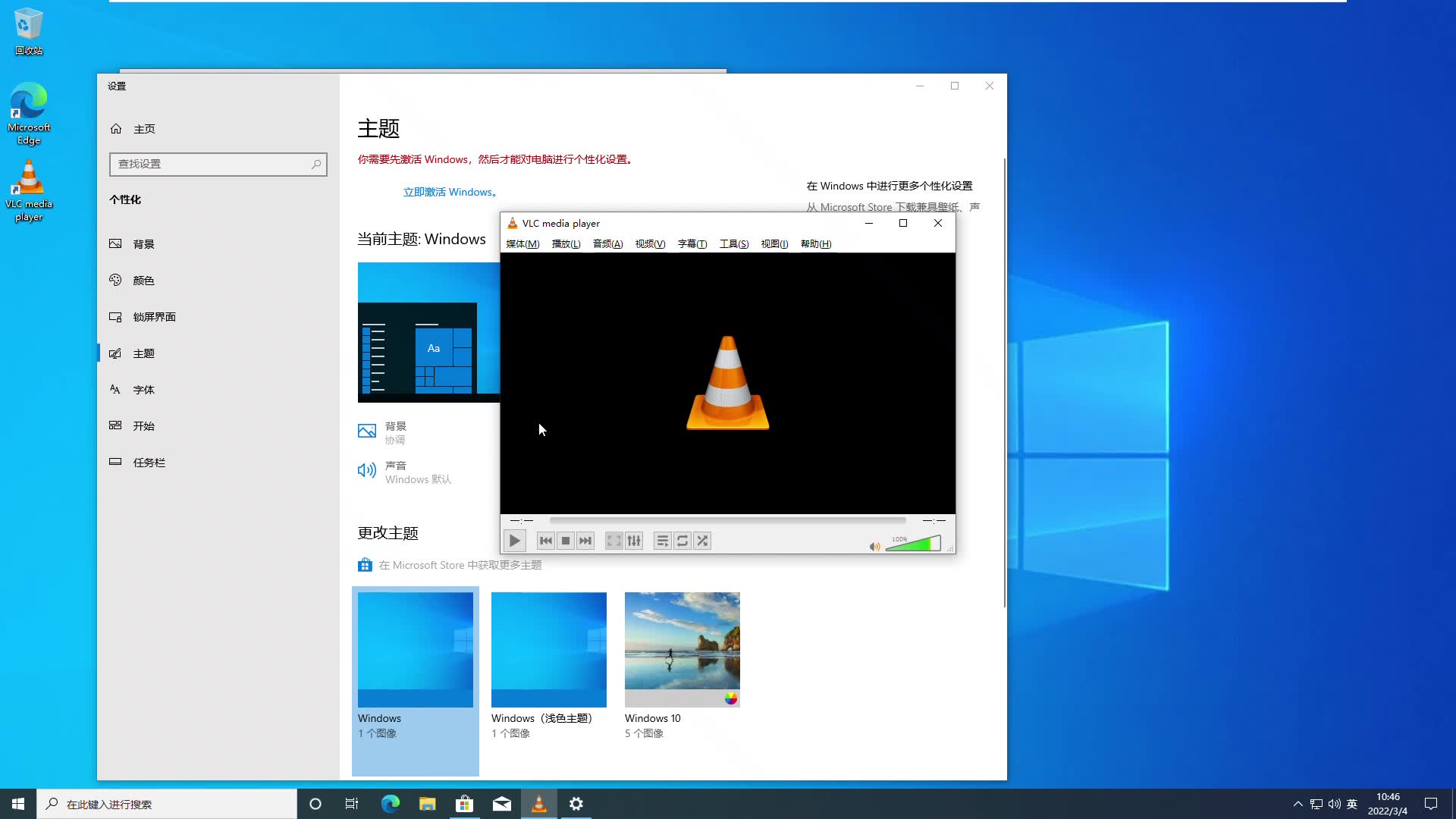 VLC media player怎么设置字节流缓存哔哩哔哩bilibili