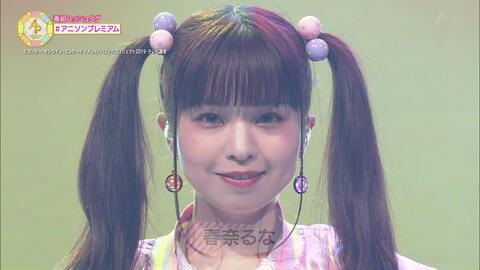 アニソン プレミアム 18 Claris 結城アイラ ラブライブ フェス特集 哔哩哔哩 Bilibili