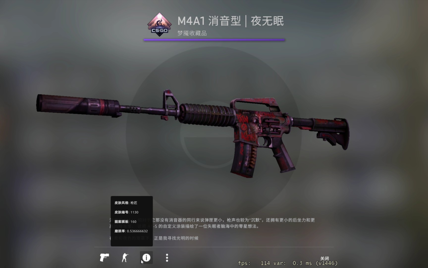 csgom4a1最贵皮肤图片