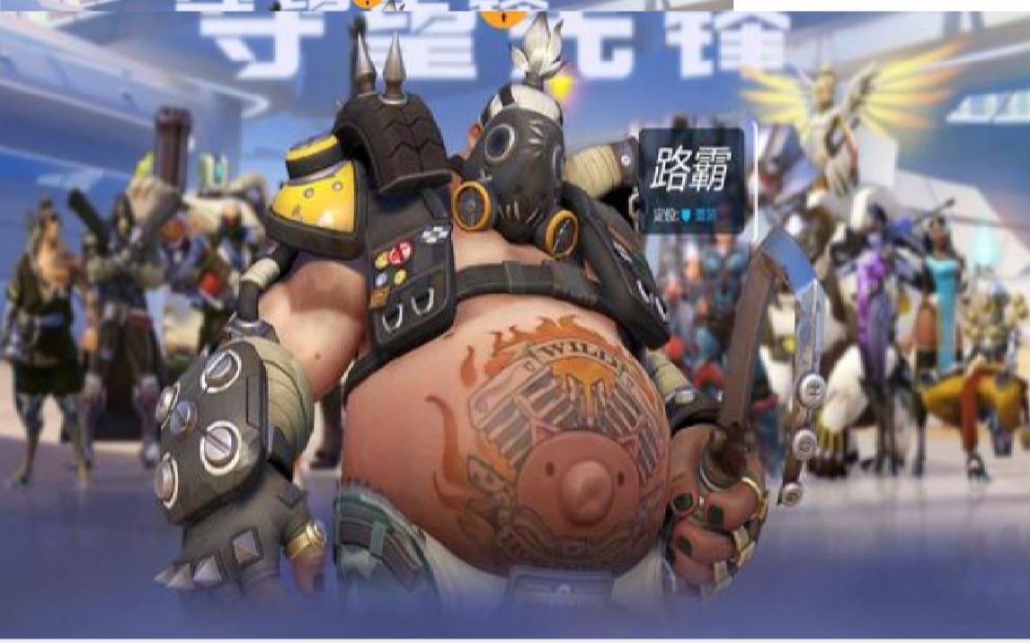 活动作品新版路霸真香练习一