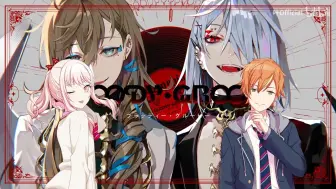 Download Video: 【世界计划·雀返鸾回·七夕24h / 00:00】Bloody·Groovy【瑞彰/晓山瑞希×东云彰人】