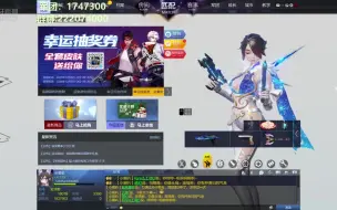 Download Video: 本来200中了2武器2皮肤 为了博双子座被骗保底亡灵猴