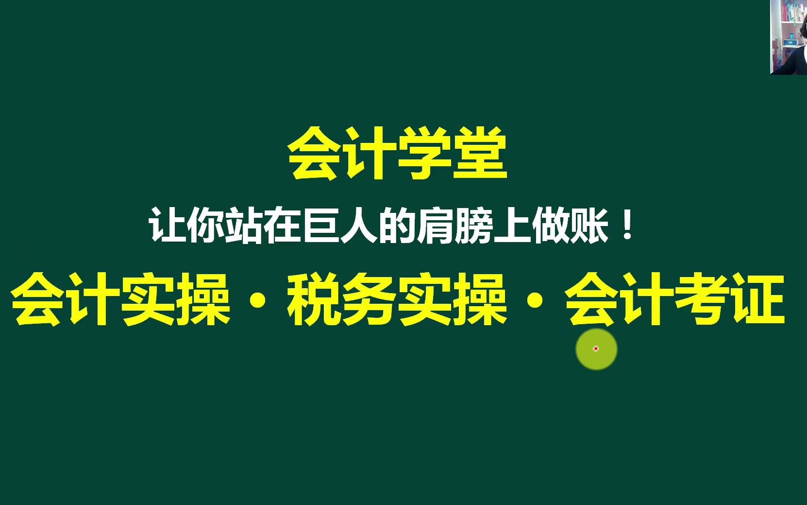 红字发票管理发票管理建议增值税发票丢失证明哔哩哔哩bilibili