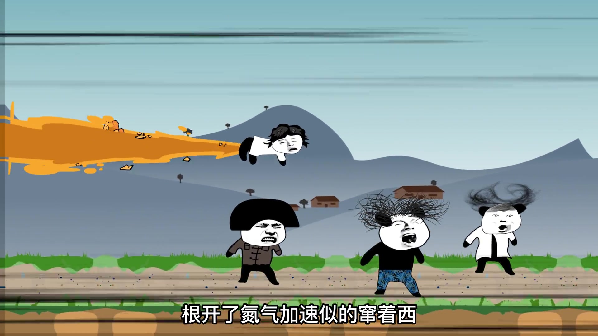 想当年全村人吃了我爹制作的熏鱼罐头,竟然集体拉稀了 #沙雕动画